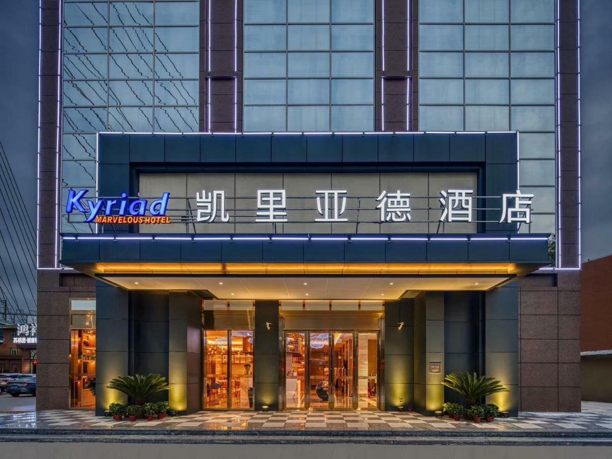 Kyriad Marvelous Hotel Yanbu International Tea City Branch Foshan Exterior photo