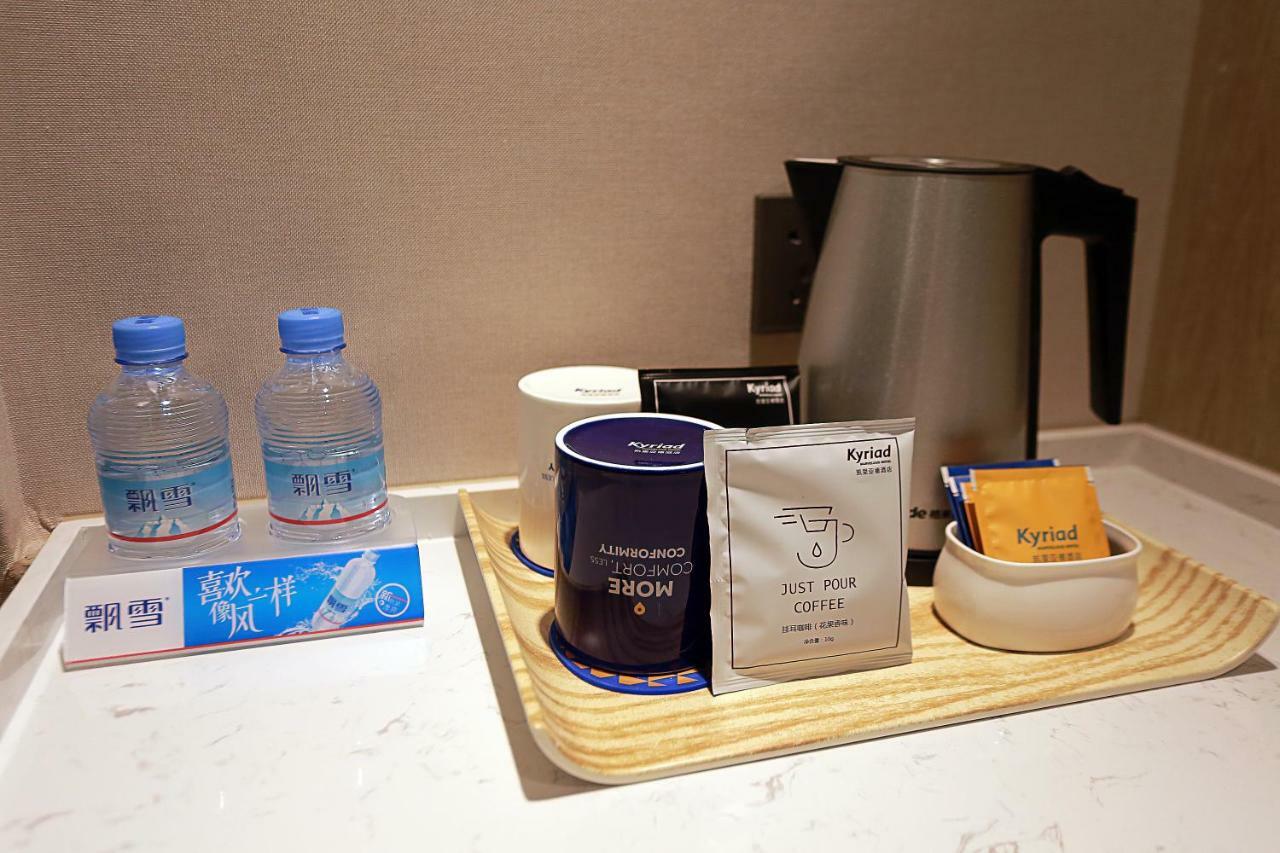 Kyriad Marvelous Hotel Yanbu International Tea City Branch Foshan Exterior photo